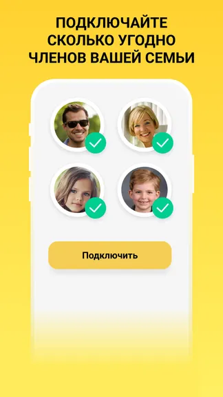 Скриншот 5/10