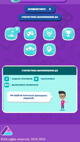 Скриншот 5/8