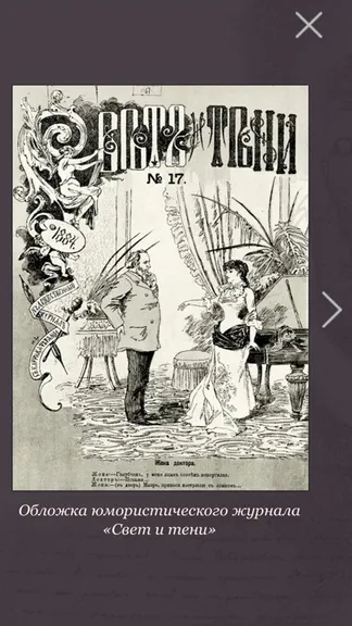 Скриншот 3/5