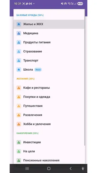 Скриншот 6/10