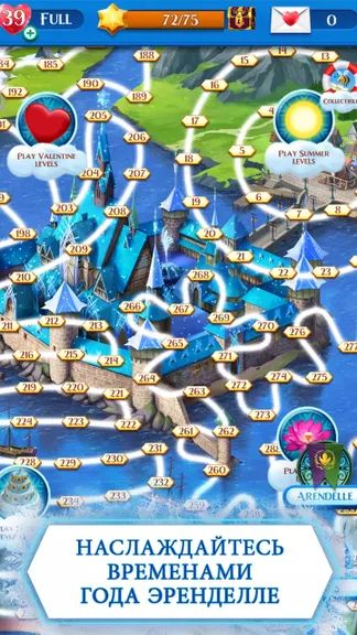 Скриншот 4/4