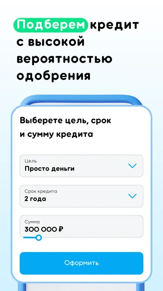 Скриншот 3/5