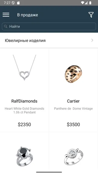 Скриншот 3/5