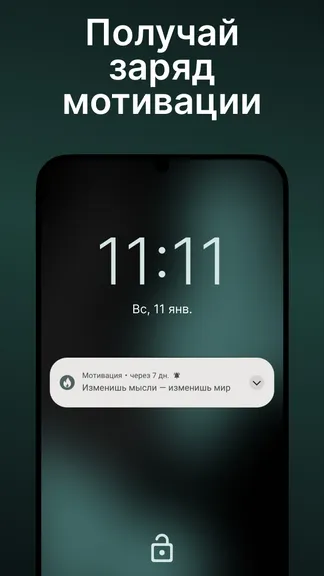 Скриншот 2/6