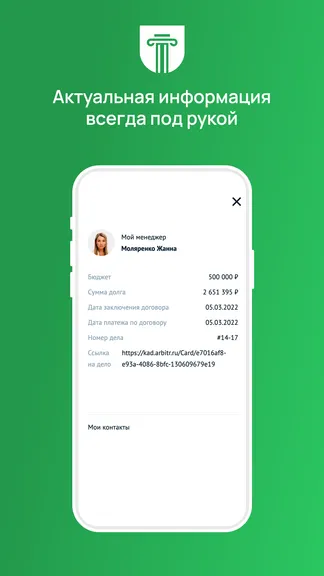 Скриншот 4/4