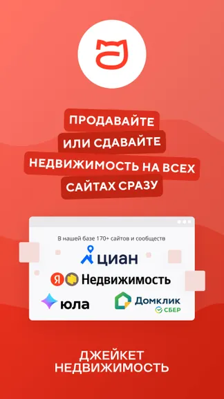 Скриншот 1/4