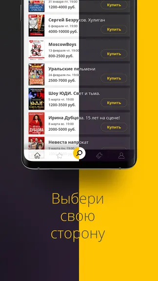 Скриншот 6/6