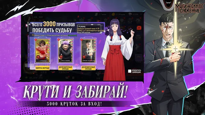 Скриншот 4/4