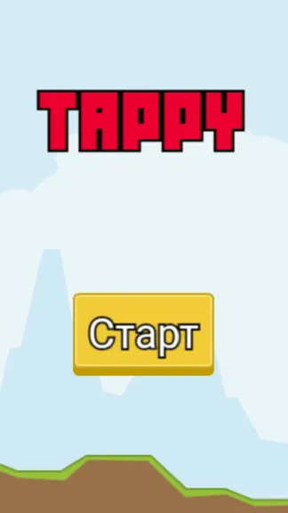 Скриншот 1/2