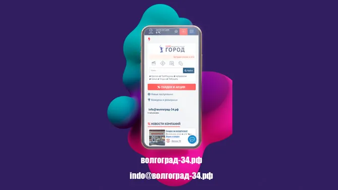 Скриншот 1/3