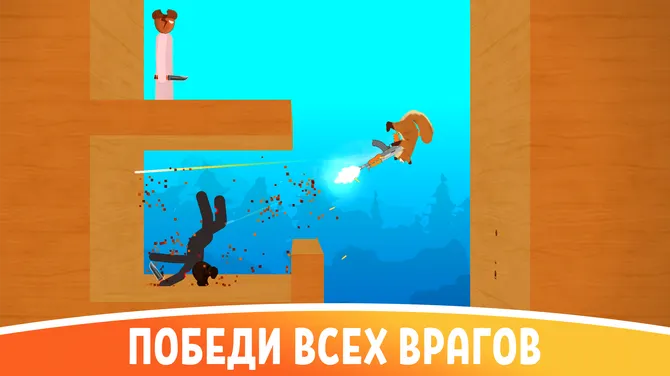 Скриншот 2/3