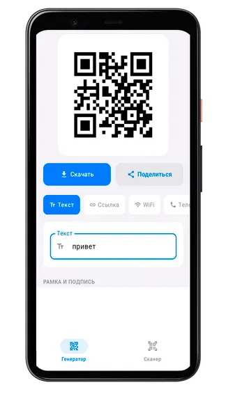 Скриншот 2/6