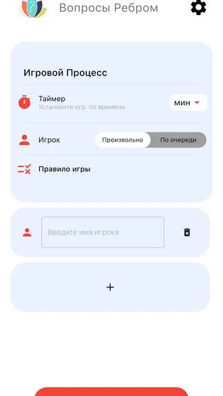 Скриншот 5/6