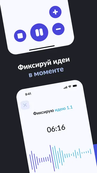 Скриншот 2/6