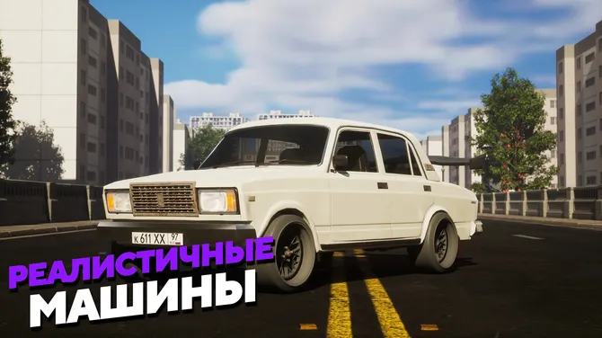 Скриншот 3/7