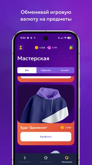 Скриншот 6/6