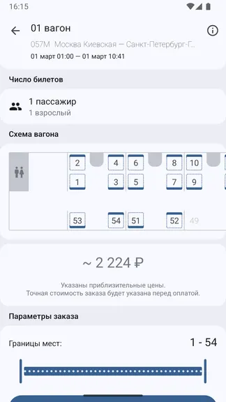 Скриншот 4/8