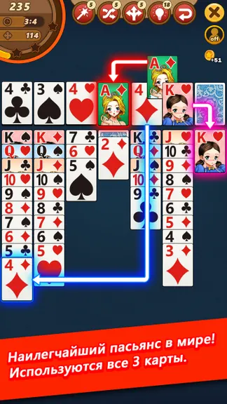 Скриншот 4/8