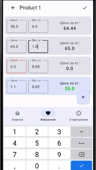 Скриншот 5/5