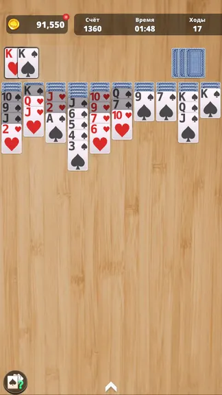 Скриншот 2/10