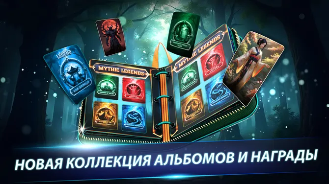 Скриншот 3/10