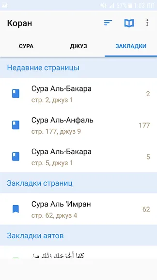 Скриншот 4/8