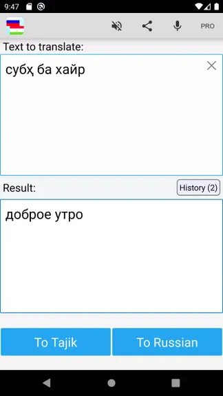 Скриншот 2/4
