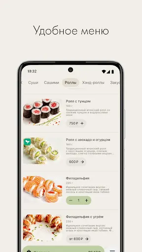 Скриншот 2/5