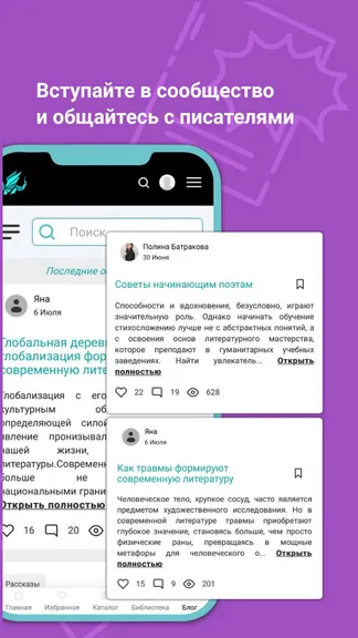 Скриншот 6/10