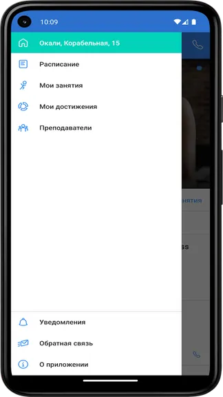 Скриншот 3/5