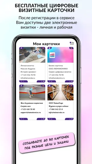 Скриншот 1/8