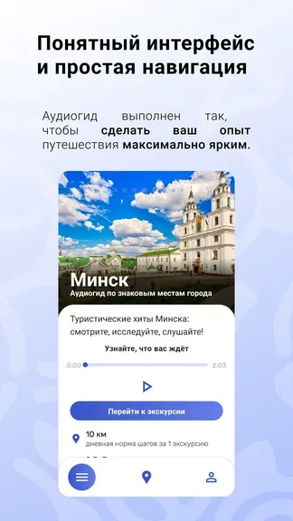Скриншот 3/6