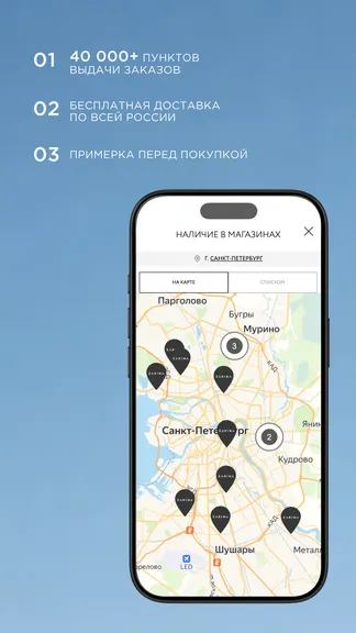 Скриншот 6/6