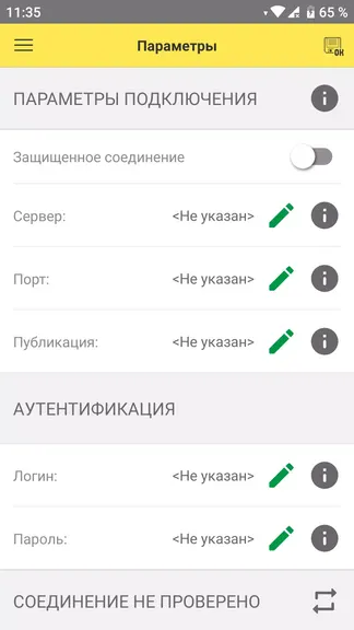 Скриншот 3/5