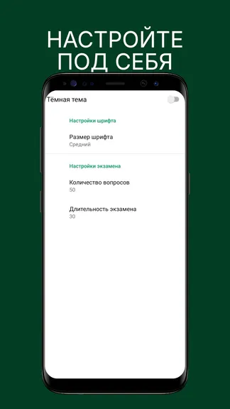 Скриншот 8/9