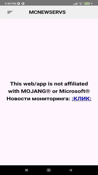 Скриншот 5/6