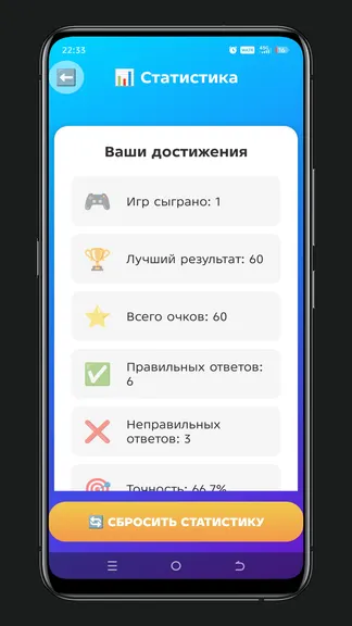 Скриншот 4/4