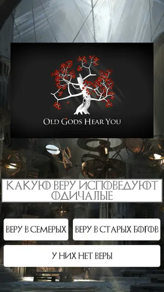 Скриншот 4/8