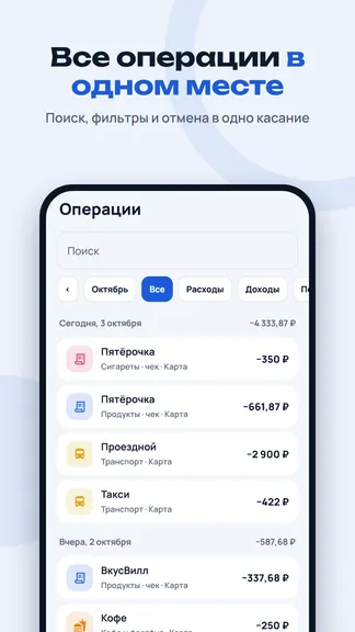 Скриншот 8/9