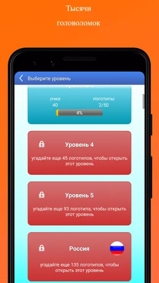 Скриншот 5/6
