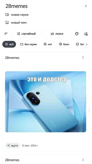 Скриншот 1/4