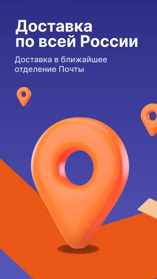 Скриншот 3/5