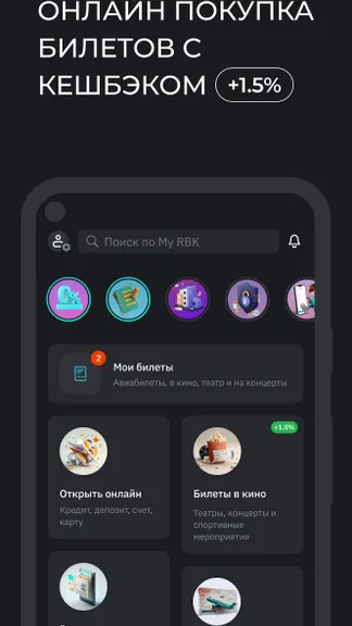 Скриншот 7/8