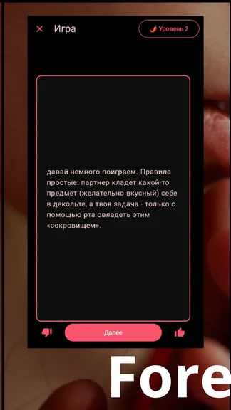 Скриншот 2/4