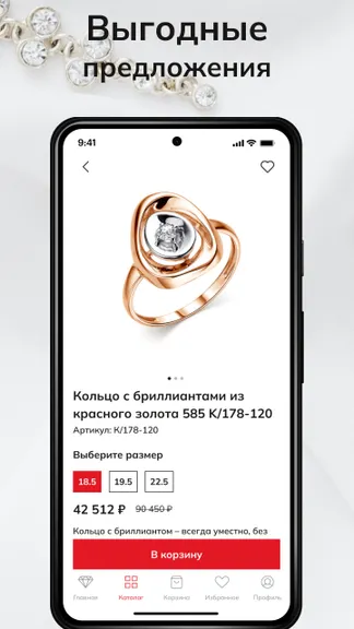 Скриншот 4/4