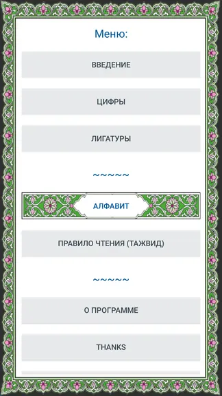 Скриншот 1/5