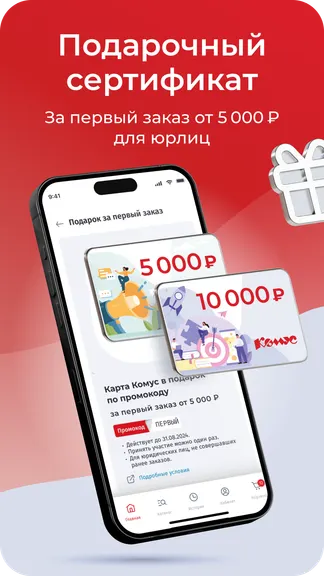 Скриншот 1/7