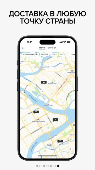 Скриншот 7/7