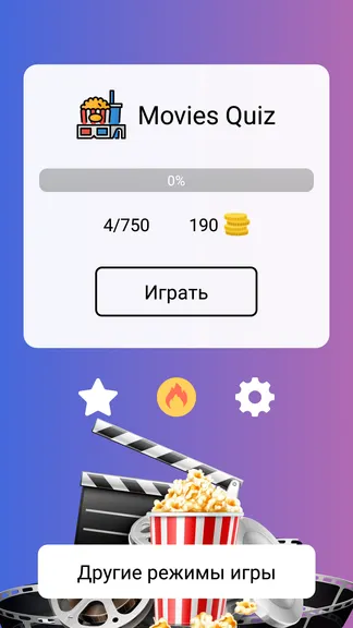 Скриншот 5/8