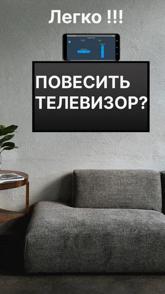 Скриншот 3/8